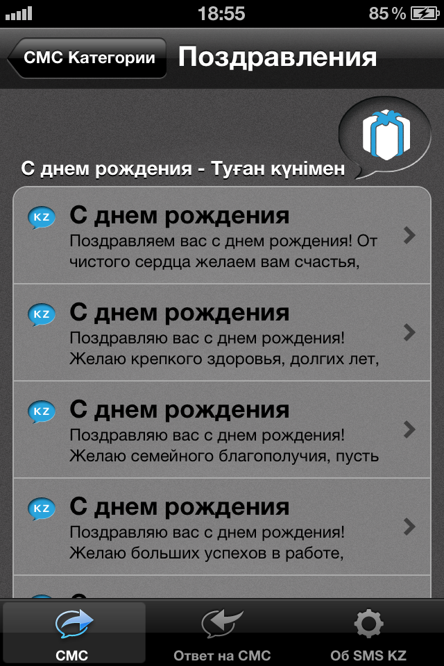 Пожелания первому учителю в прозе на последний звонок Пожелания первому учителю в прозе на последний звонок